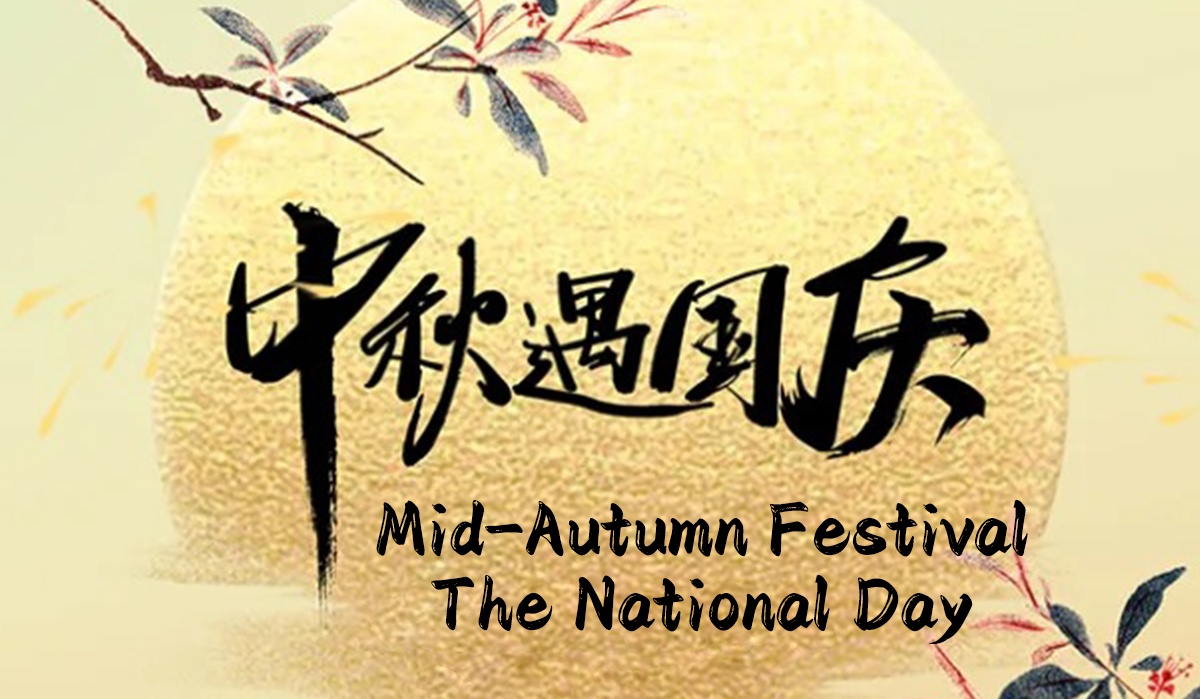 ประกาศวันหยุดของ Andy Marine สำหรับวันชาติจีน